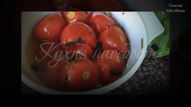 ОБЗОР СОЛЕНЫХ ПОМИДОР С СЕЛЬДЕРЕЕМ И ЧЕСНОКОМ смотреть онлайн