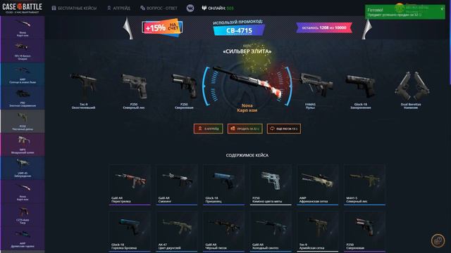 Цель Desert Eagle Дракон предводитель с 150 рублей! смотреть онлайн
