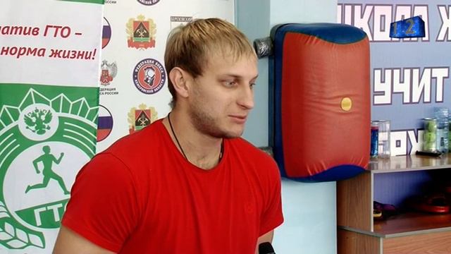 Готов к труду и обороне В Березовском представители общественной организации Казаков сдали спортив смотреть онлайн