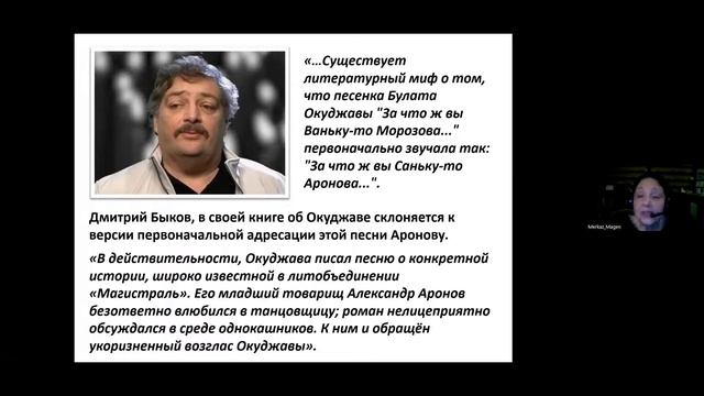 Неизвестный поэт, стихи которого мы знаем наизусть. Три пророка русской поэзии. Александр Аронов. смотреть онлайн