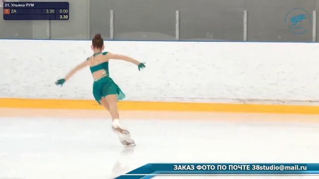 【Ульяна РУМ】КП «Кубок Петра Великого» 2 этап смотреть онлайн