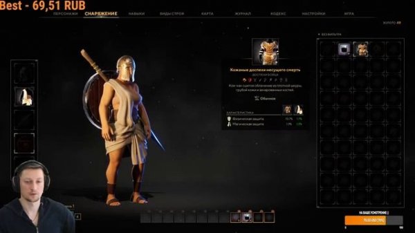 The Waylanders #1 Давно я не играл в любимые жанр RPG. Партийная RPG.