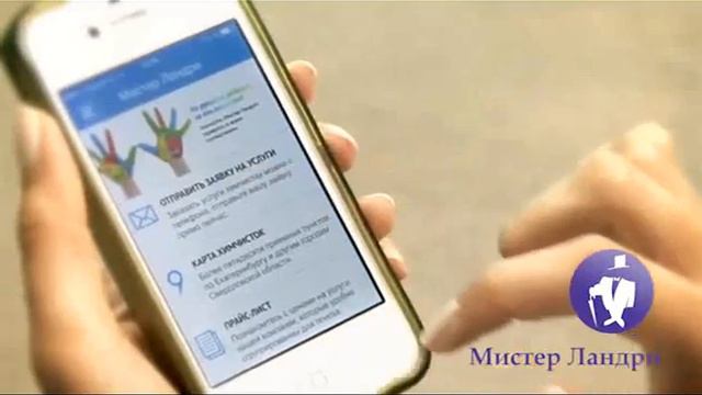 Мобильное приложение смотреть онлайн