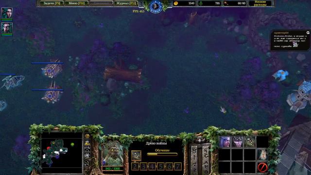 Кампания Эльфов.Глава Четвёртая.Возвращение друидов. (Warcraft III:Reforged. Прохождение) смотреть онлайн
