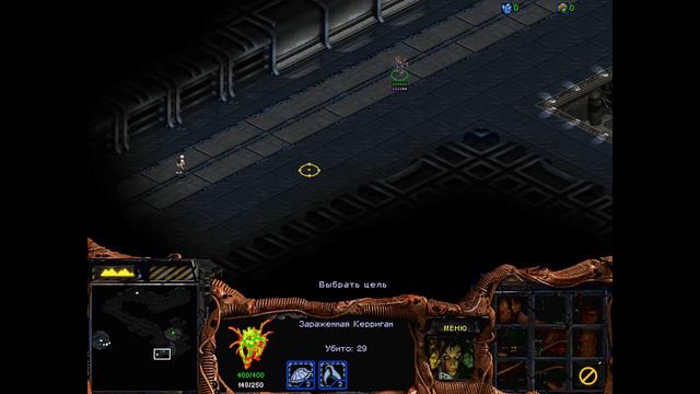 Прохождение StarCraft Часть 16 (Зерги - Миссия 5) смотреть онлайн