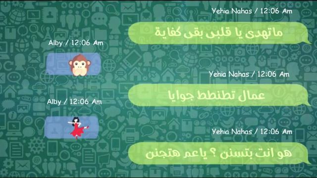 يحيى النحاس - باشا смотреть онлайн