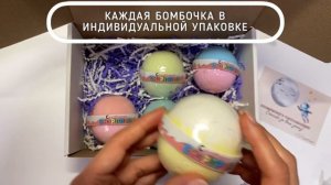 CastPlanet- Набор детских бомбочек для ванны с игрушкой внутри 6 штук