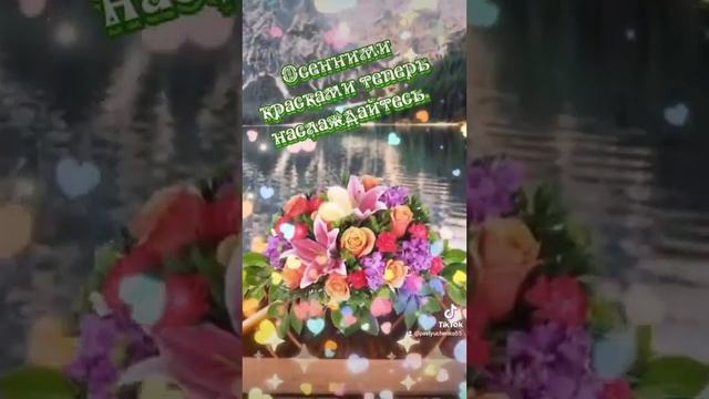 С последним днём лета!!!