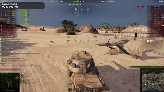 World of Tanks EU Фармлю Серебро,Отвечаю На Вопросы Зрителей! смотреть онлайн