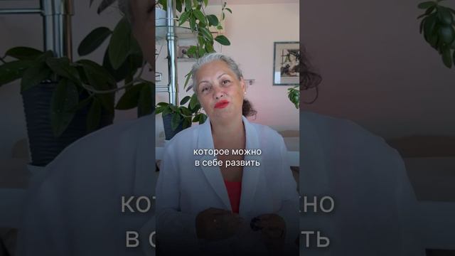 Проходите десятки курсов, ищите новых наставников, а результатов нет? #ЕленаЛюбина