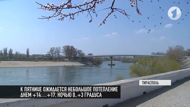 Снег или раннее лето. Чего ждать от апреля? смотреть онлайн