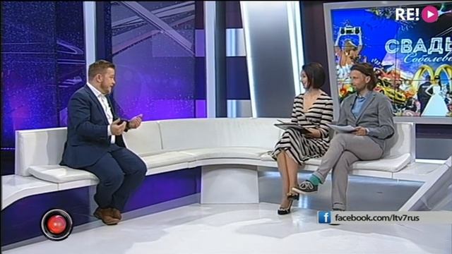 Какие они современные свадьбы узнаем у нашего гостя в студии смотреть онлайн