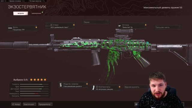 Чем заменить FFAR 1 в 3 сезоне warzone смотреть онлайн