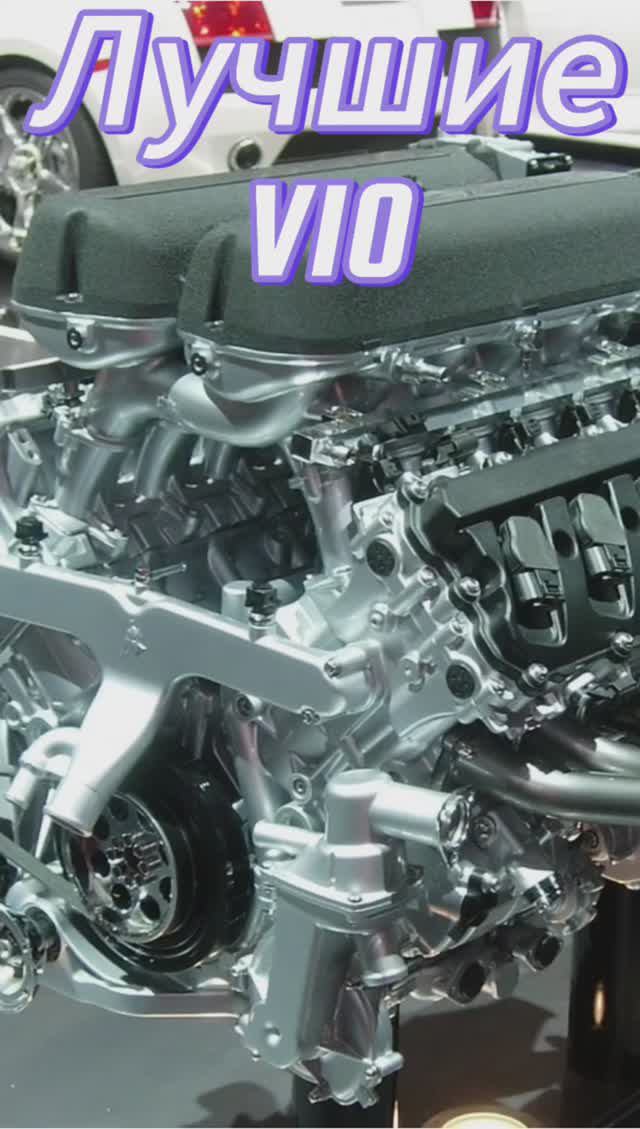 Лучшие авто с v10 смотреть онлайн