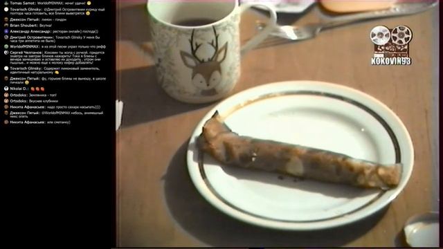 Запись: Готовим кушать!