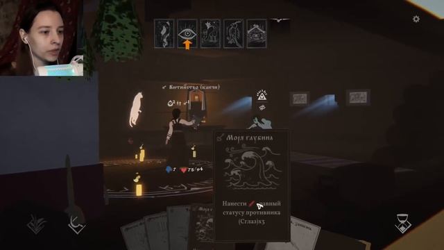 КАК ПОБЕДИТЬ КИКИМОРУ | Чёрная Книга Прохождение # 39 (Black Book) смотреть онлайн