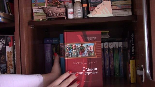 Мои книжные полки. Ч. 17 смотреть онлайн