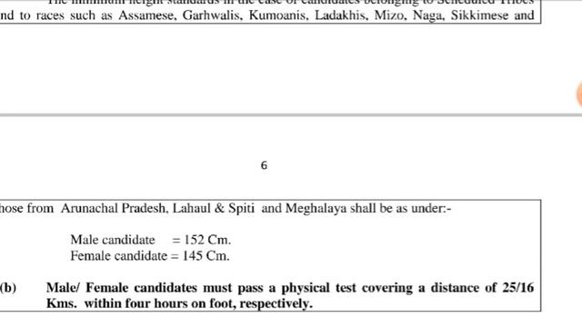 HP Forest Department Recruitment 2021 | HPPSC Range Forest Officer Job | HP Govt jobs | смотреть онлайн