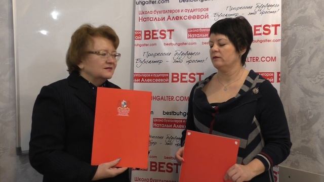 Вручение дипломов Внутренний Аудитор ( 1 и 2 уровень) Швейцер Ларисе Георгиевне смотреть онлайн