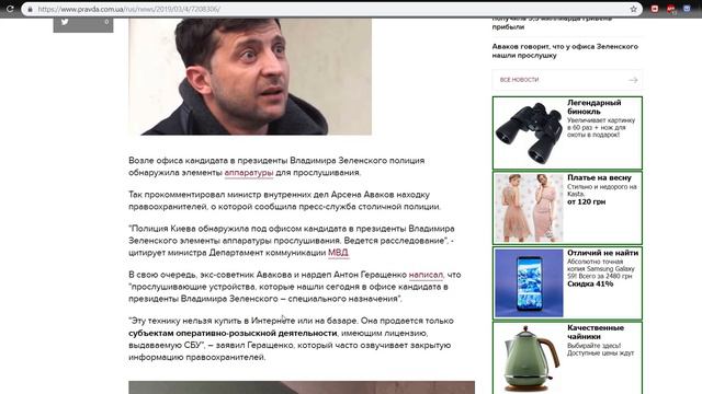 Тимошенко поиздевалась над Порошенко и Луценко:" Когда стану президентом - я вас посажу!!" смотреть онлайн