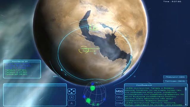 Прохождение Homeplanet - 1 - Окосевший пилот