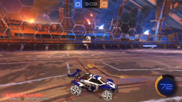 Rocket League(ну что такова ещё не было на моём канале,футбол на гоночных балидах)