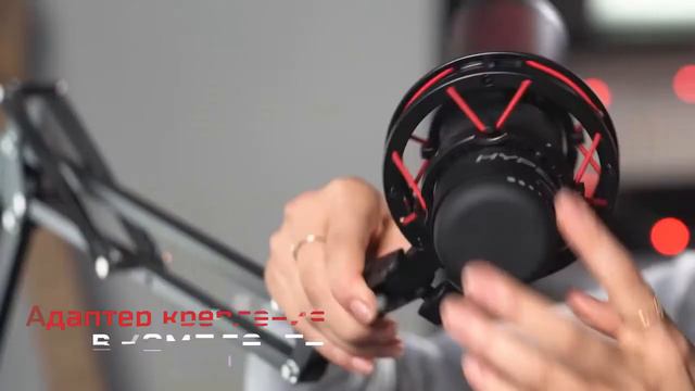 HyperX QuadCast Совместимость и настройка смотреть онлайн
