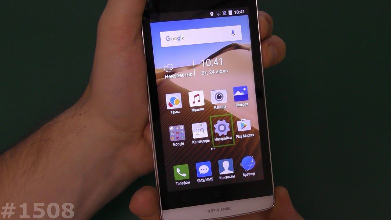 Телефон сам разговаривает 2 совета по TalkBack смотреть онлайн