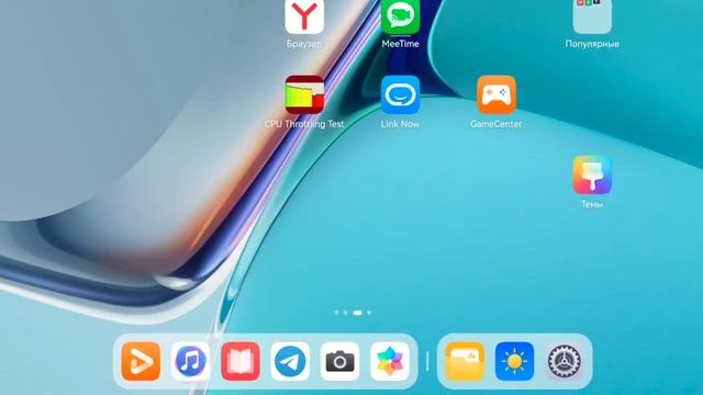 Huawei Matepad 11 | Как жить с планшетом на HarmonyOS?