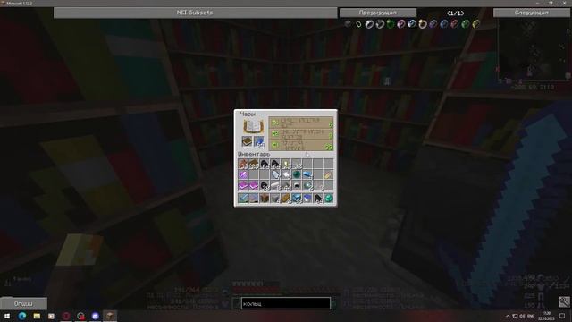 [S0772] Minecraft №5(7) - Техно-Магическая сборка смотреть онлайн