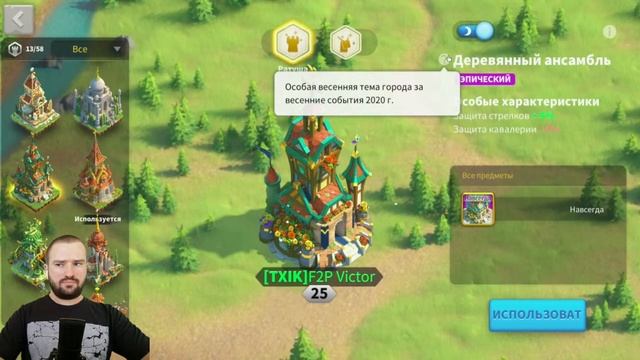 Live: Первые дни КВК 8 / Rise of Kingdoms смотреть онлайн