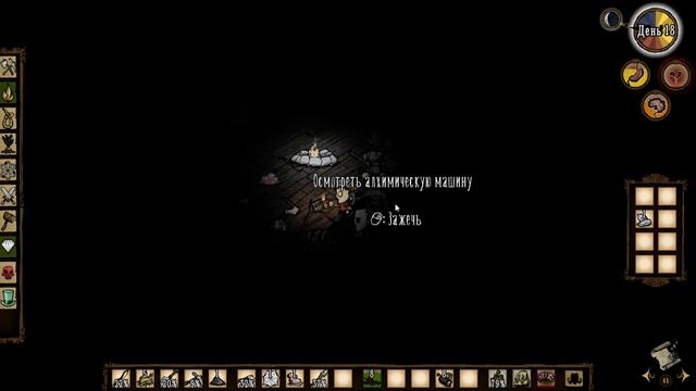 Don't Starve Together #4. Стол картографа. смотреть онлайн