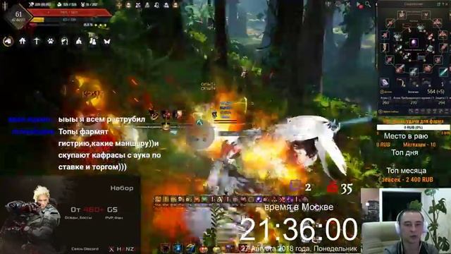 Black Desert Striker c 20й карандой)))фармим смотреть онлайн