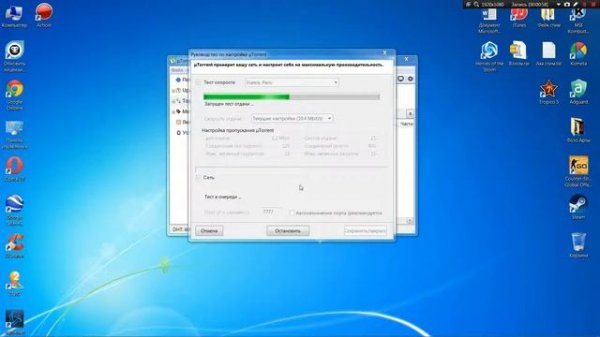 Как открыть порты на провайдере (w