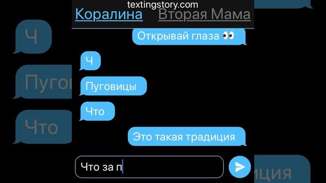 Коралина в стране кошмаров часть 3 смотреть онлайн