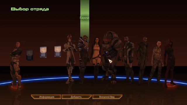 Mass Effect 2. ПРОХОЖДЕНИЕ #11 Встреча с Лиарой смотреть онлайн