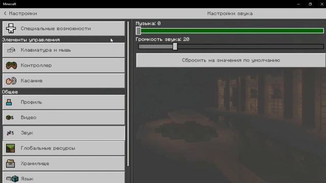 Новый Minecraft Pe на windows 10 бесплатно смотреть онлайн