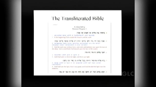 Uri Harel "Hidden in the Hebrew" Program #110 смотреть онлайн