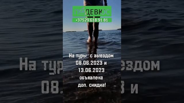 Гагра. Туры в Абхазию смотреть онлайн