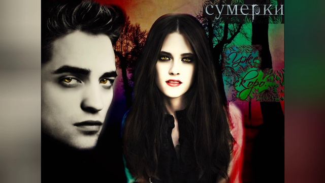 "Закат вечности" 19 глава Жажда жизни смотреть онлайн