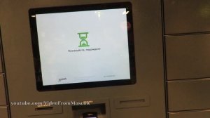 Получение посылки в постамате Пятёрочки 15 // 15 сентября 2021