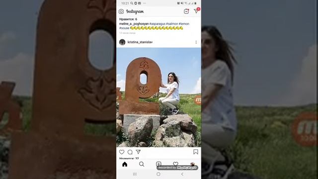 Աշխատանք ինստագրամում смотреть онлайн