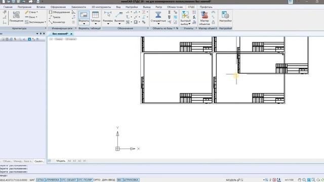 MultiCAD API. Automatic filling of drawing titles when document opened using external data смотреть онлайн