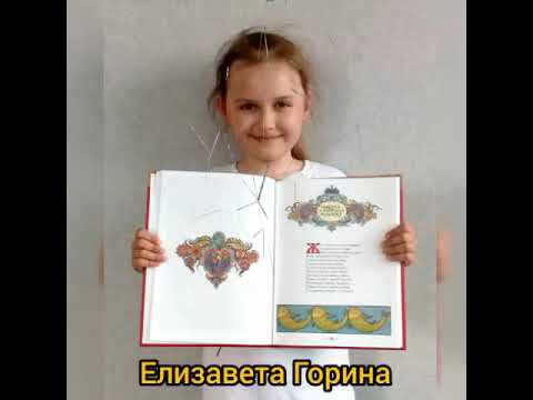 Акция Раскроем бережно страницы смотреть онлайн