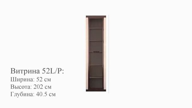 Гостиная мебель Gerbor Кармен смотреть онлайн