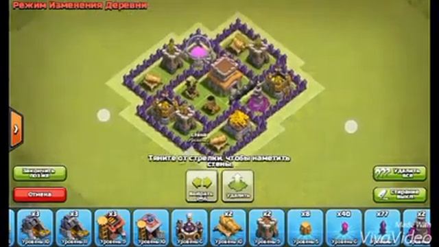 Расстановка 8тх смотреть онлайн