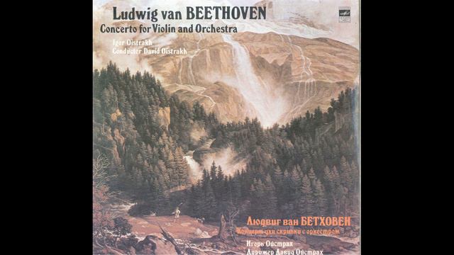 Beethoven, Violin Concerto (Igor Ostrakh and David Oistrakh) смотреть онлайн