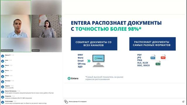 Вебинар: Что нужно знать об 1С? Фишки для бухгалтеров смотреть онлайн
