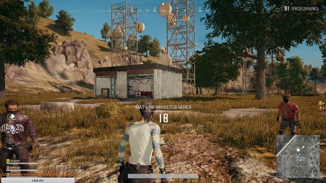 Прямая трансляция пользователя Kataich_tv