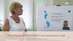 Обучение парикмахеров с нуля. Самая эффективная методика обучения стрижкам. 16+